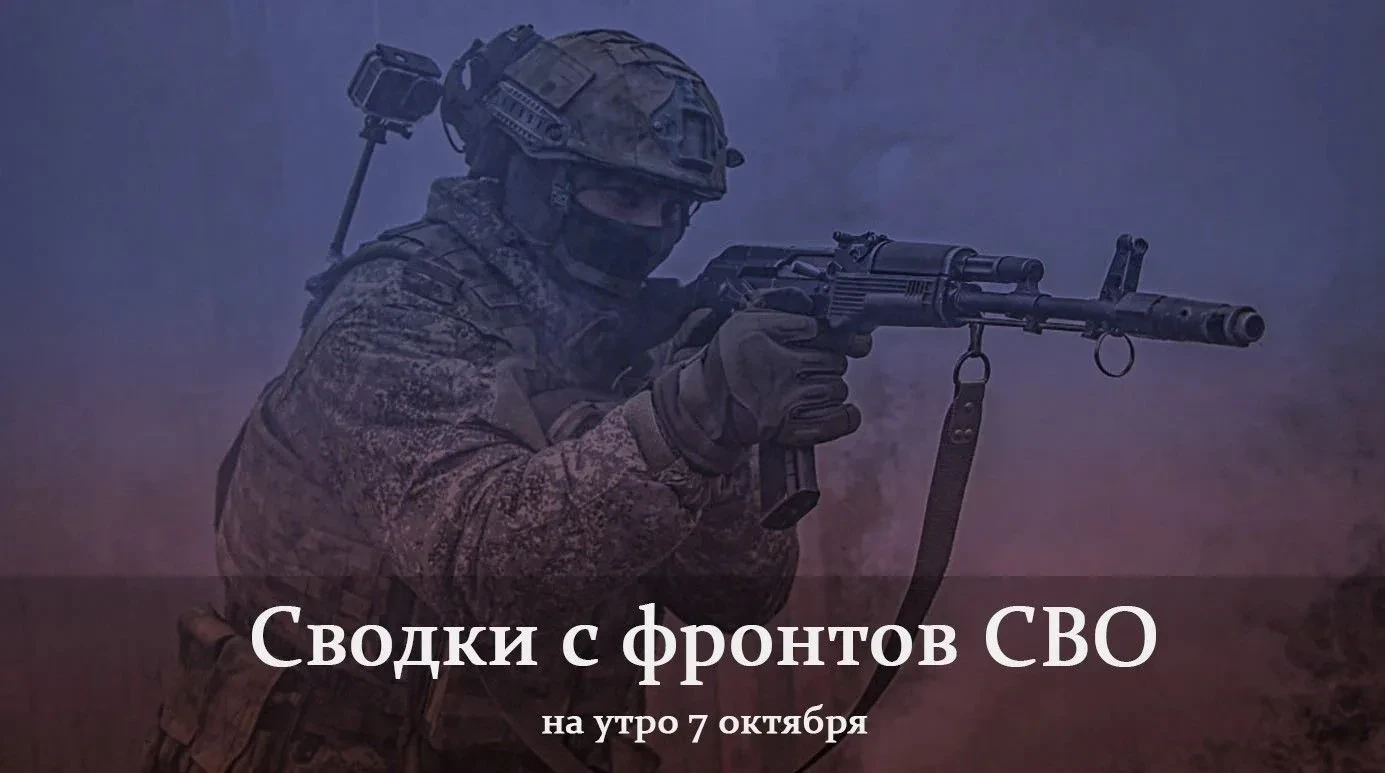 Что сейчас происходит на фронте?