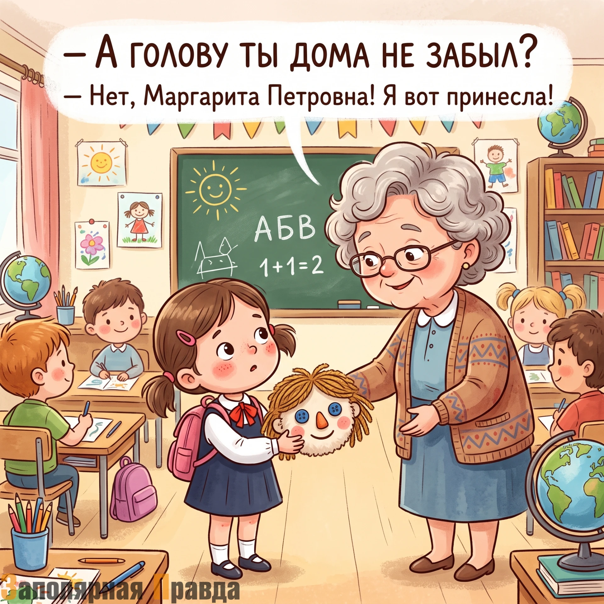Вот так нейросеть увидела крылатые учительские фразы, если бы маленький ребенок восприн...