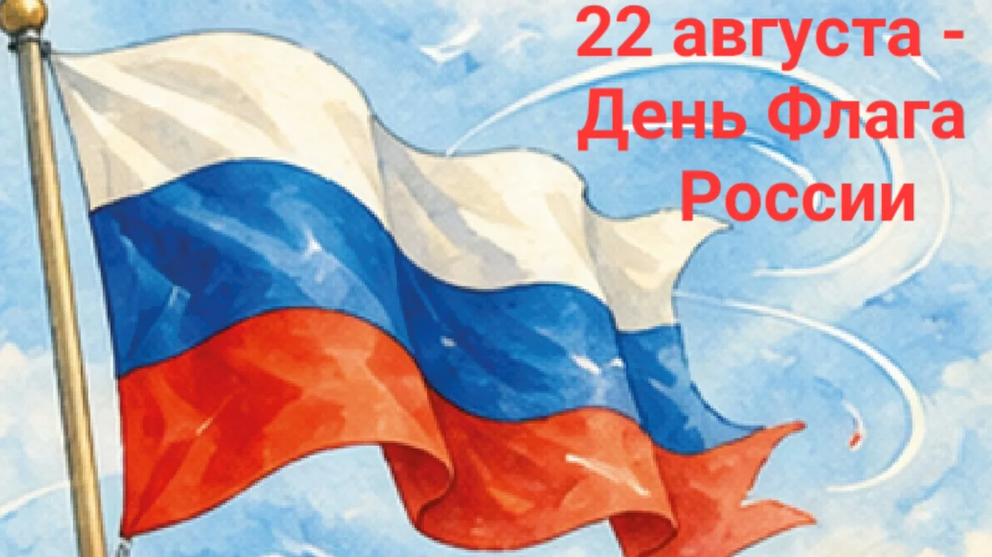 В нашем детском саду уже стало доброй традицией проводить мероприятия, посвященные Дню ...