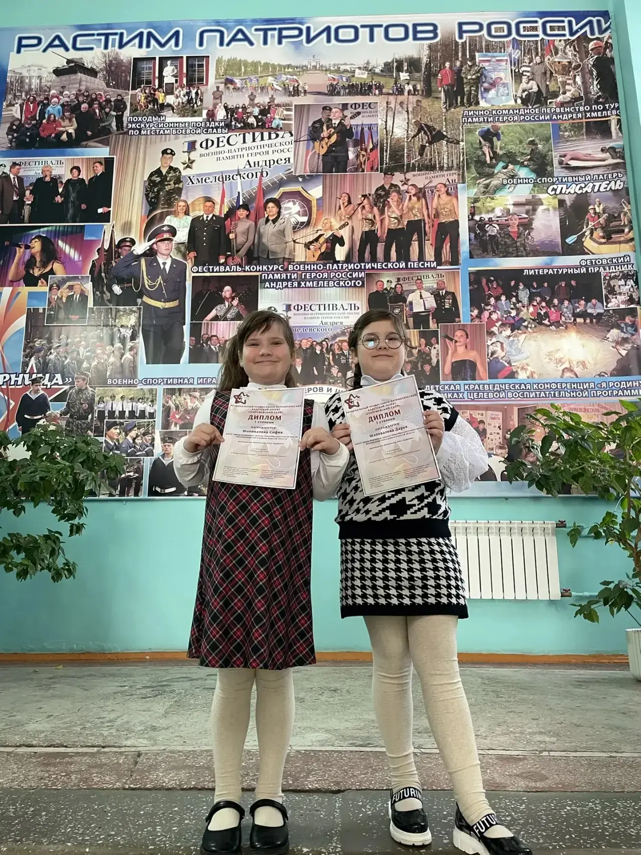 ✨ Торжественное награждение победителей конкурса «Пасхальная радость»! ✨