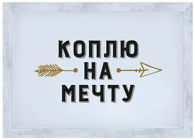 У нас в канале в ВК идет крутой челлендж, заряженный на деньги! Еще можно присоединитьс...