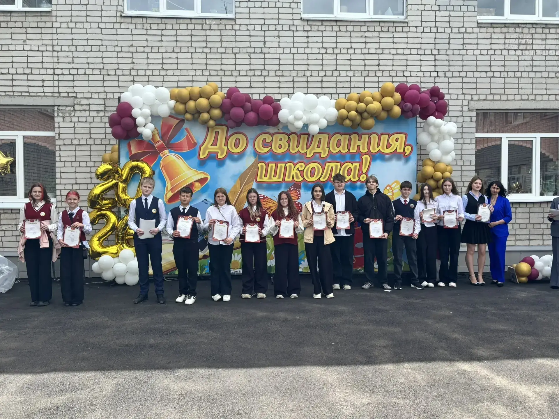 «Гравитация успеха»

Еще один школьный год позади, и пришла пора подвести итоги. Обучающиеся школы у