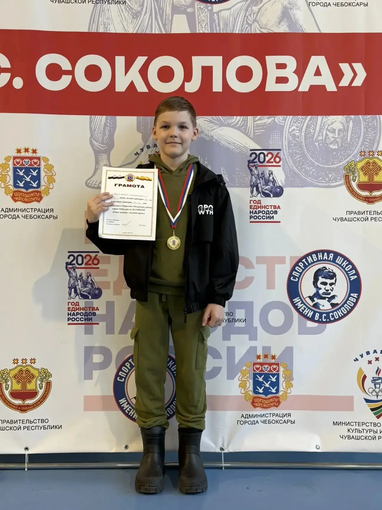 ✨04 апреля в г. Чебоксары прошел турнир «Юные надежды» по тайскому боксу, в котором ученик 4к класса