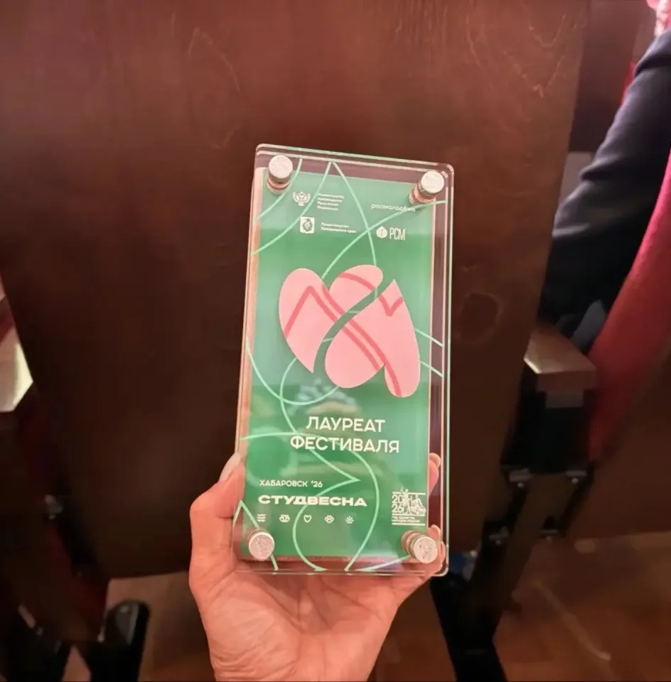 Лучшие на Российской Студенческой весне🏆

Студентки колледжа БГУ стали лауреатами фестиваля среди п