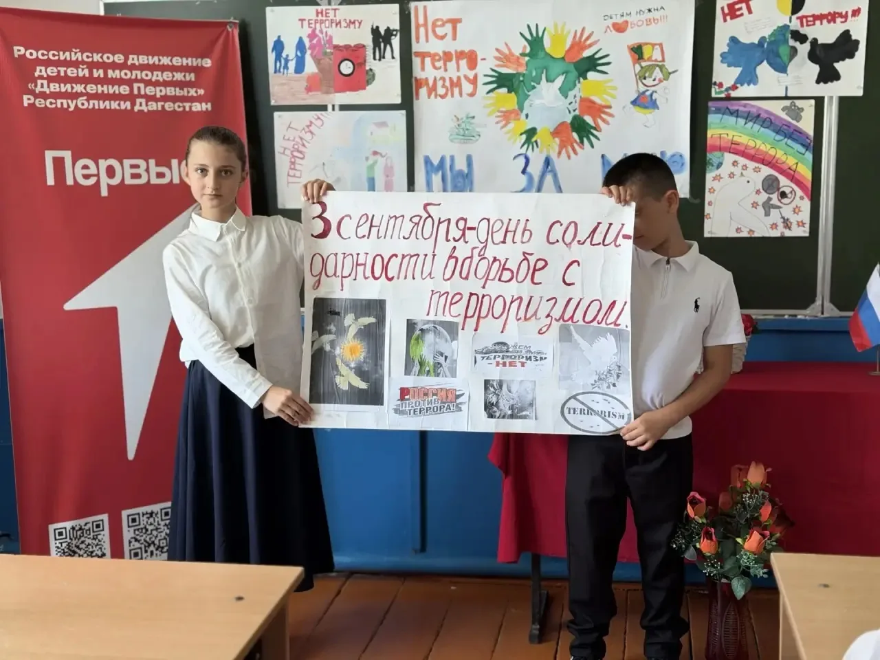 В 5 классе прошел важный и серьезный классный час «Мы против террора», приуроченный к Д...