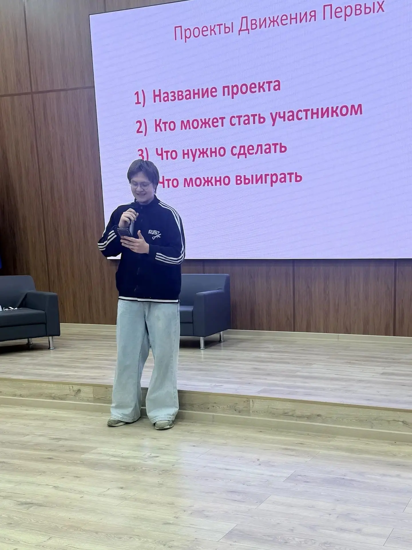 В рамках Дня детских общественных организаций России наши студенты приняли участие в "Ф...
