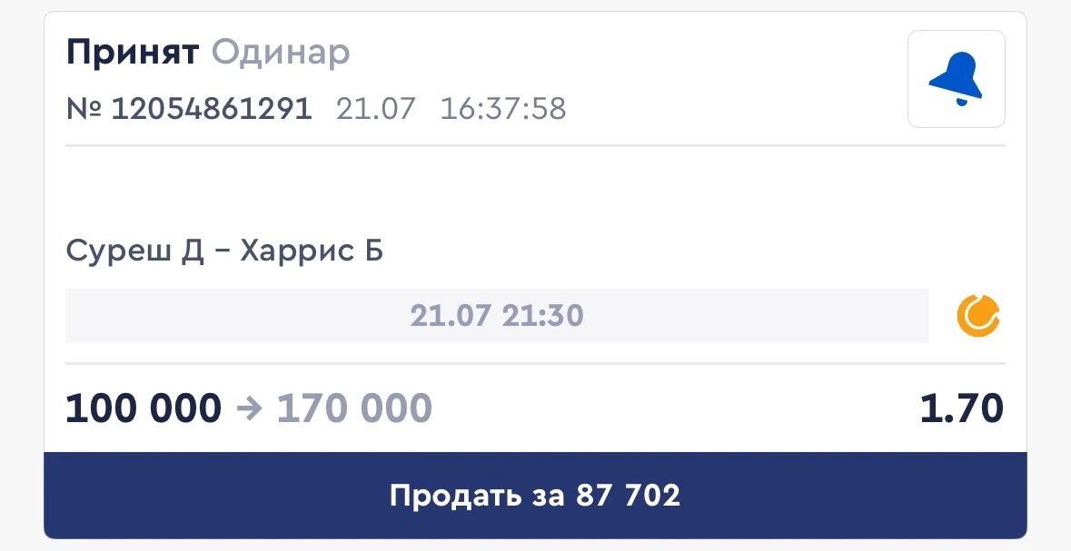 🏆БЕСПЛАТНЫЙ ПРОГНОЗ С 1.70 КФ НА ТЕННИС 🎾