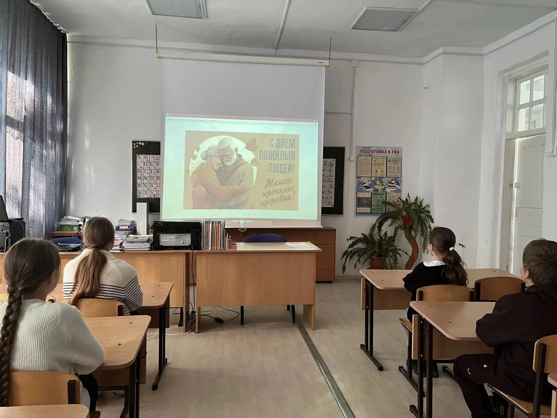 В 5 классе нашей школы прошел классный час, посвящённый Дню пожилого человека. Это добр...