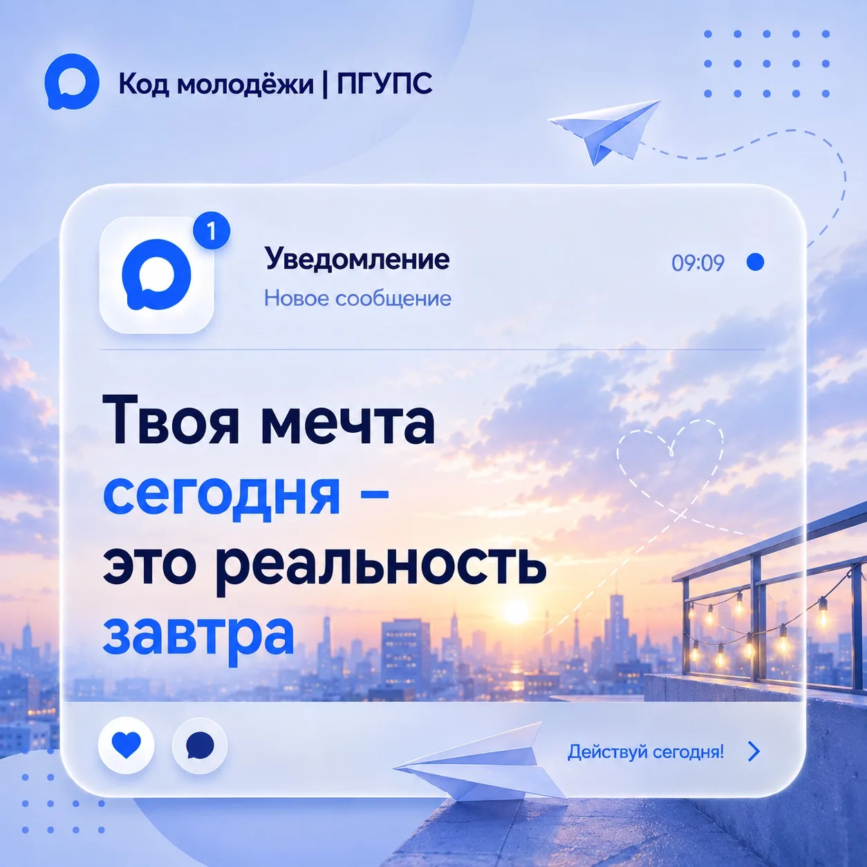 🌟ТВОЙ ЗНАК