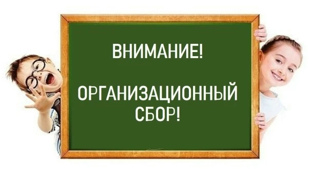 ❗️Уважаемые родители обучающихся и ученики 5–11х классов!