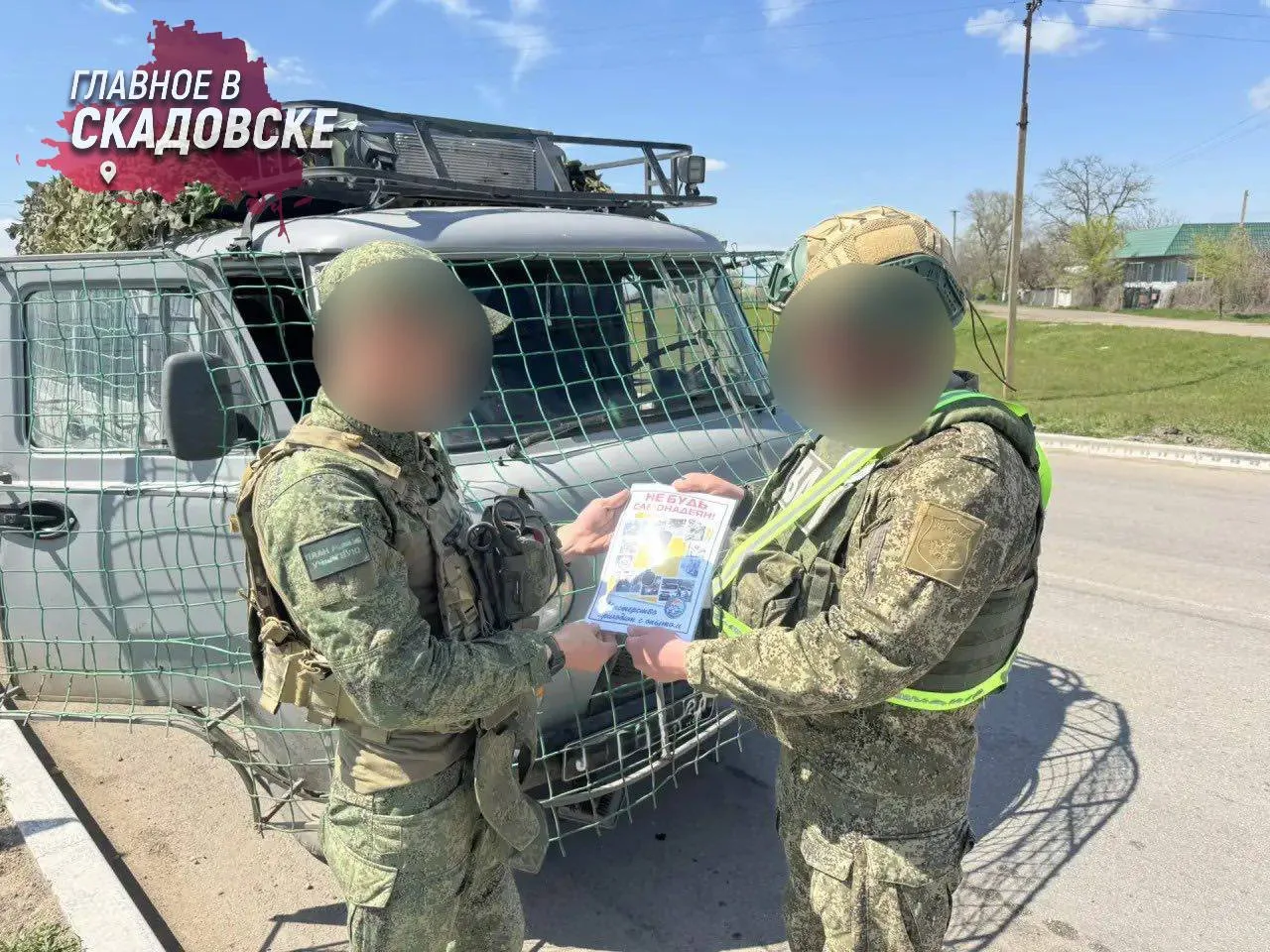 Военные автоинспекторы в Херсонской области проводят акцию «За безопасность дорожного д...