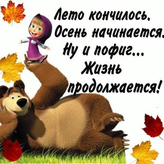 Наконец-то появился канал с  картинками, открытками, цитатами, тостами и шутками для на...