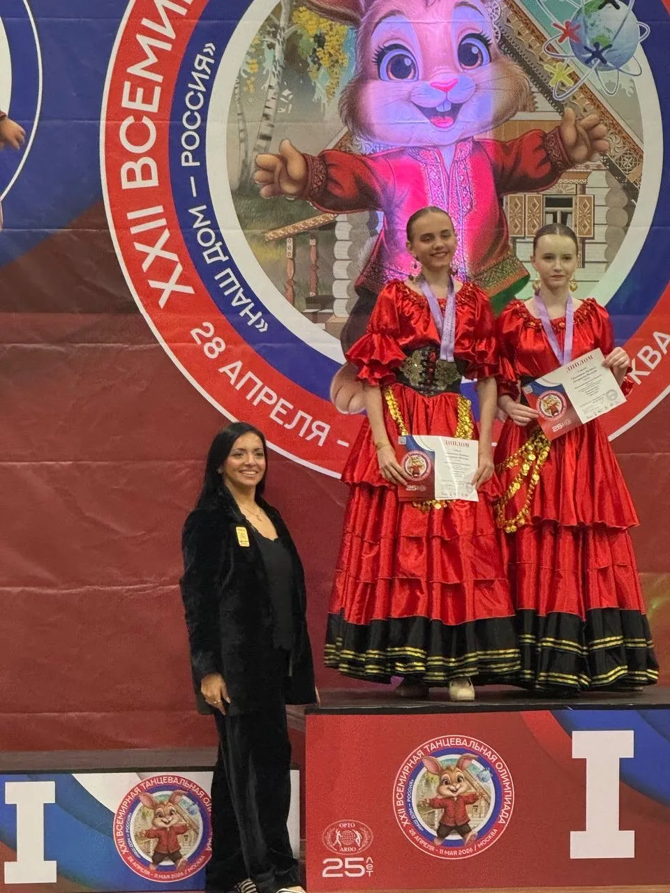 Золото за золотом! 🏆  Ученицы нашей школы Виталия 5 «Д» и Аксинья 8 «И» блестяще выступили на Всерос