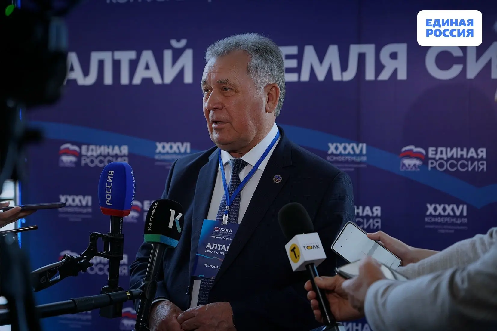 ✔️Единая Россия выдвинула кандидатов на выборы в Алтайское краевое Заксобрание

В Барнауле 19 июня п