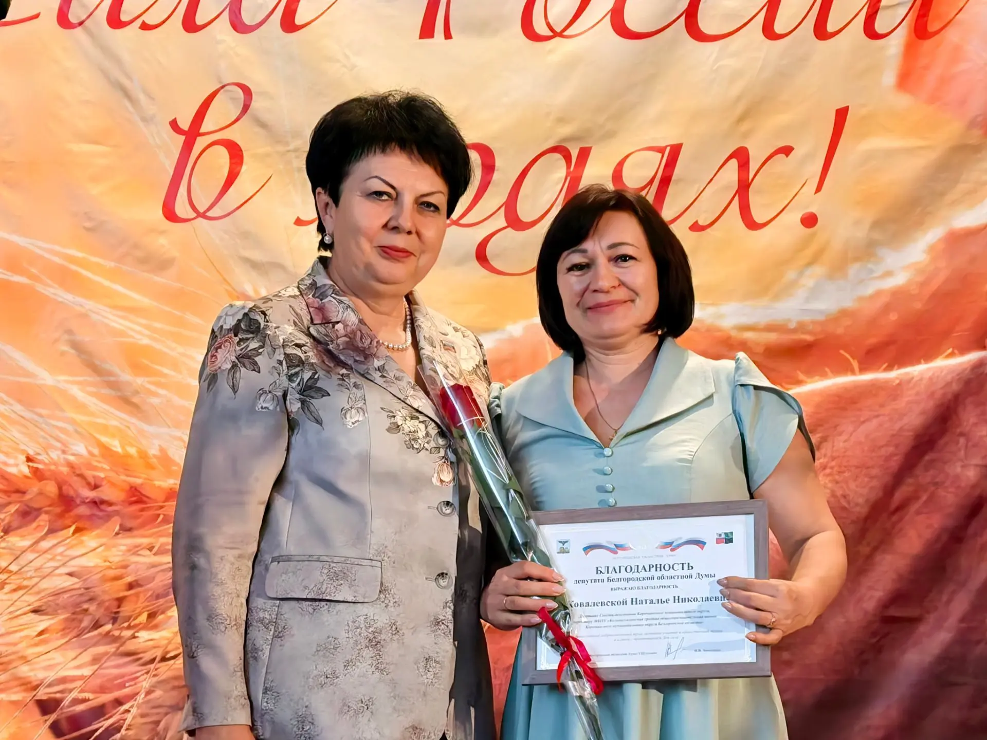 Есть праздники, которые отмечаешь всей страной. А есть свои, родные, те, что греют серд...