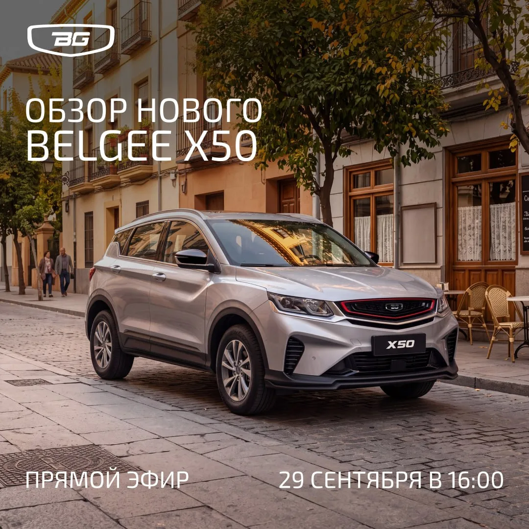 Самый долгожданный эфир месяца уже не за горами — это будет просто вау 😉