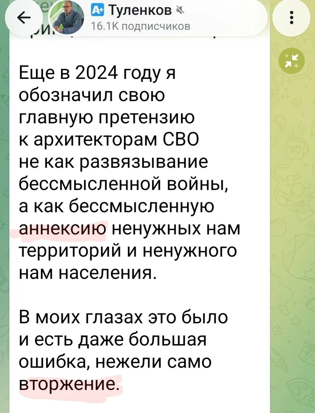 Писатель Даниил Туленков окончательно перешел на темную сторону. Честно говоря, каждую ...