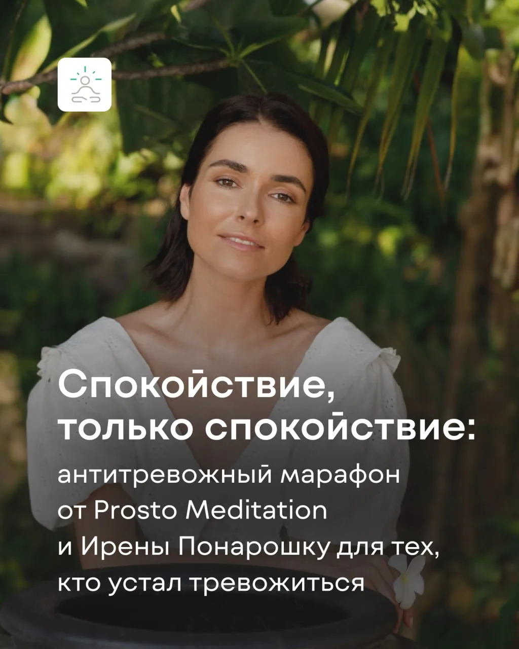 🔥 Начни здесь!
