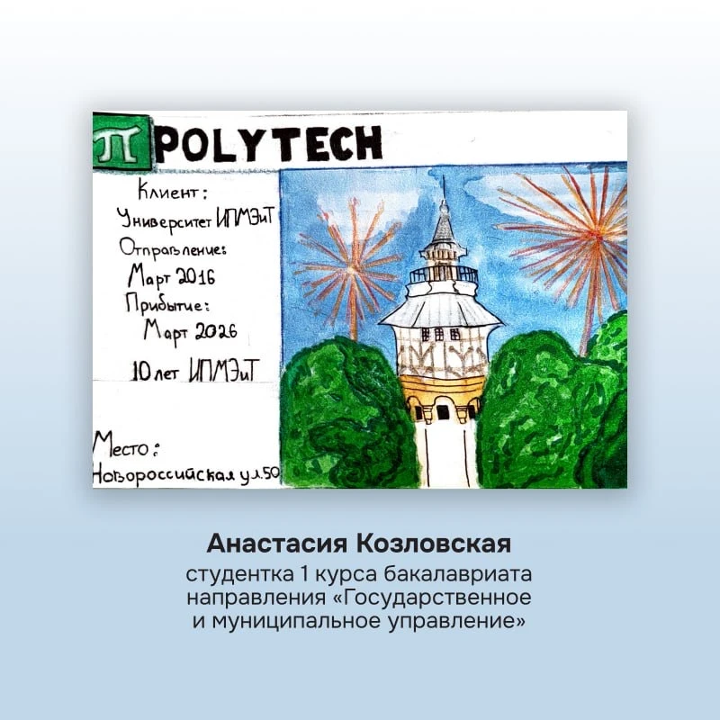 Творчество, идеи и настоящая борьба за лучшие работы — подводим итоги конкурса открыток! 🎨  В этом г
