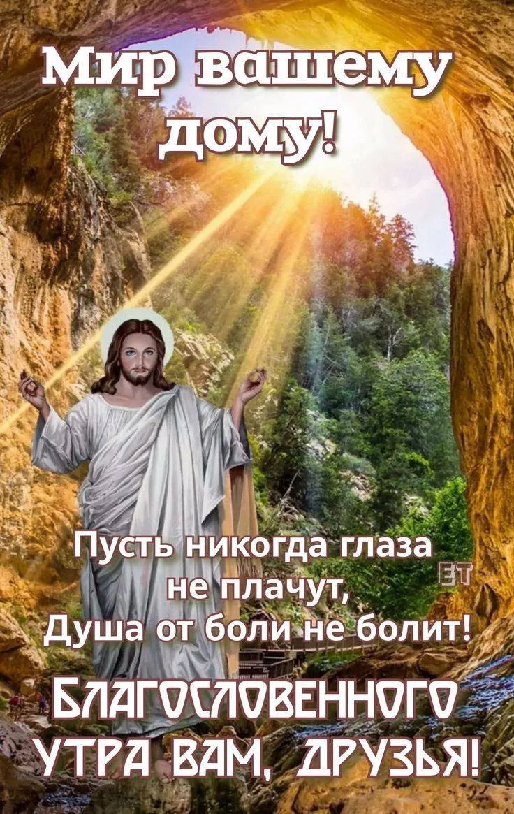 🌷 Открытки подписаться 👈