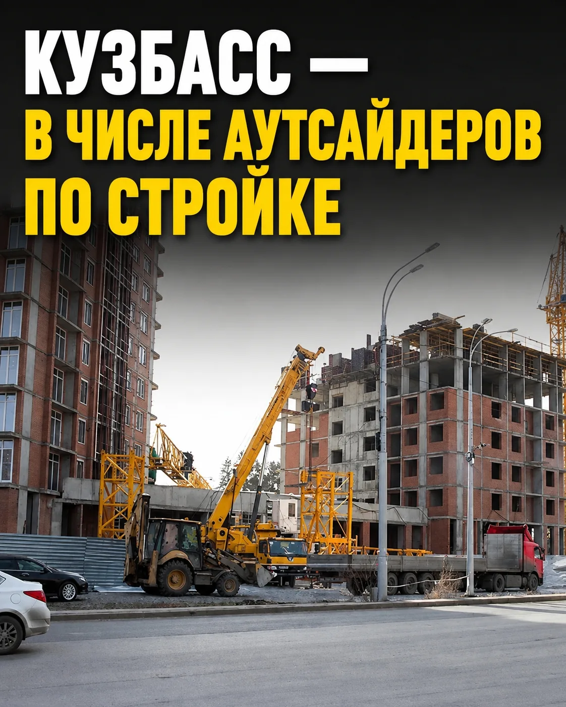 🤨Опять худшие в Сибири.