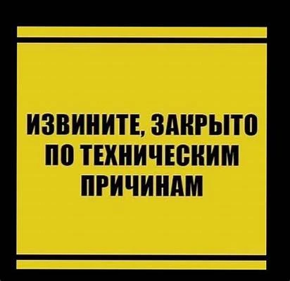 🚨 ВНИМАНИЕ !