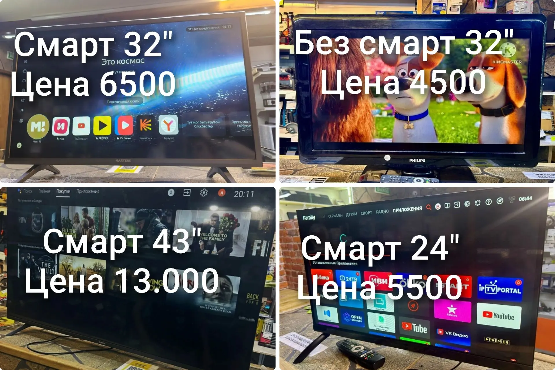 Медиа публикации