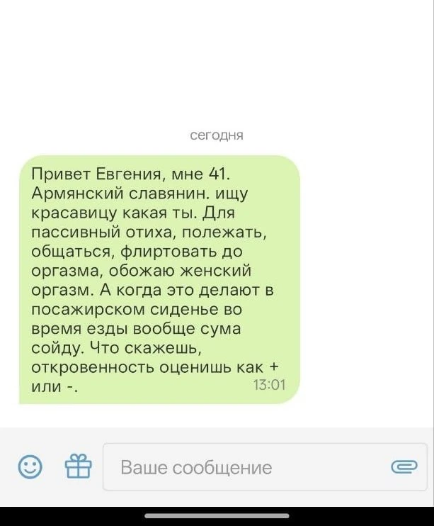 Кто-нибудь знает как это “флиртовать до оргазма”?😂

♥️Знакомства онлайн 
💗Знакомства тг 
🍓Интимны
