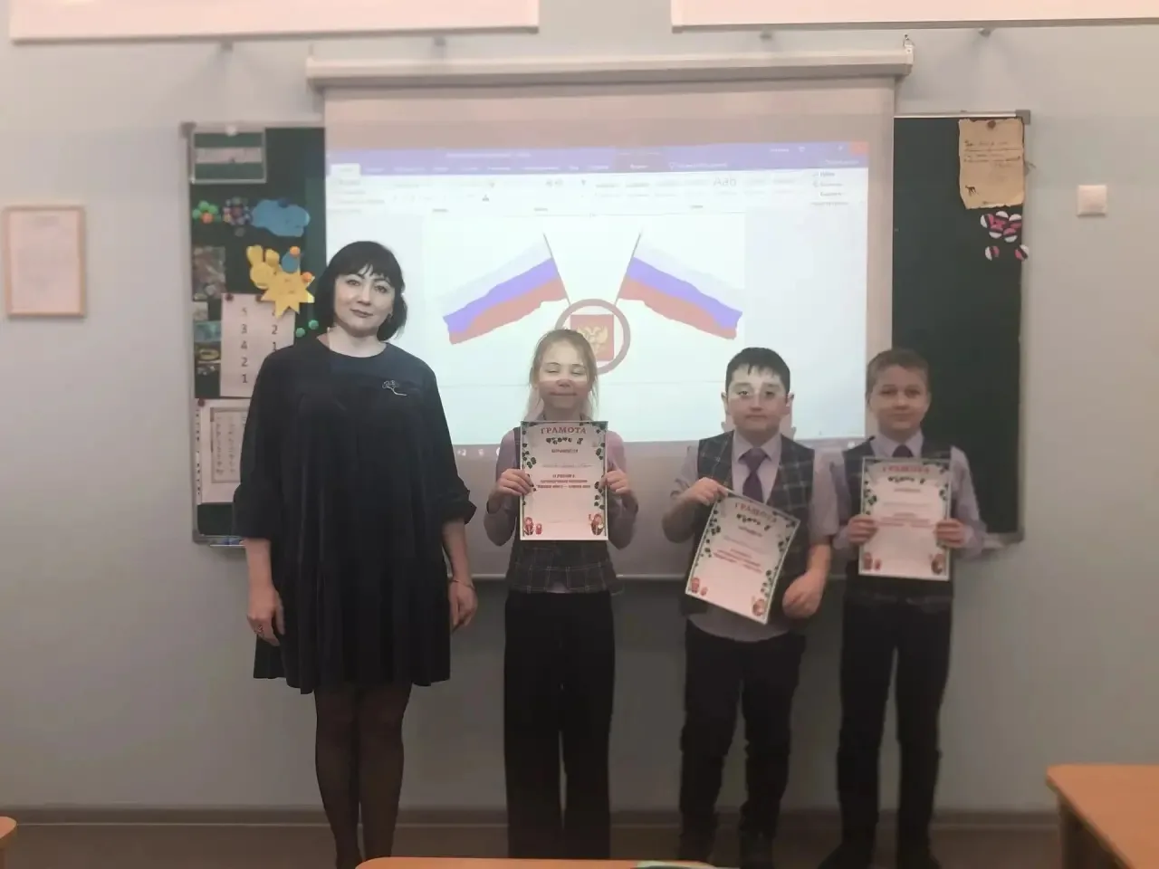 «Народов много — страна одна»: итоги патриотической логопедической викторины🇷🇺  В нашей школе в рамк