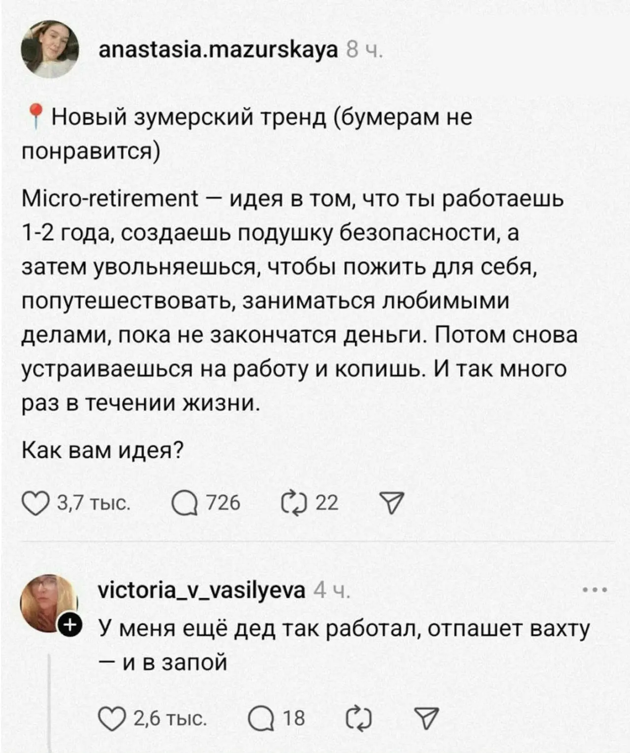 Всё новое - это хорошо забытое старое

ПОДПИСАТЬСЯ