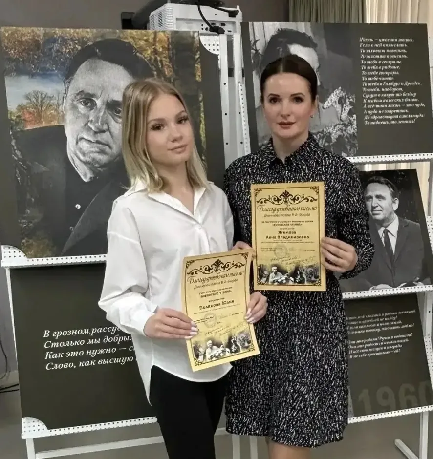 В девятнадцатый раз в Детской библиотеке состоялся ежегодный Фестиваль поэзии «Боковски...