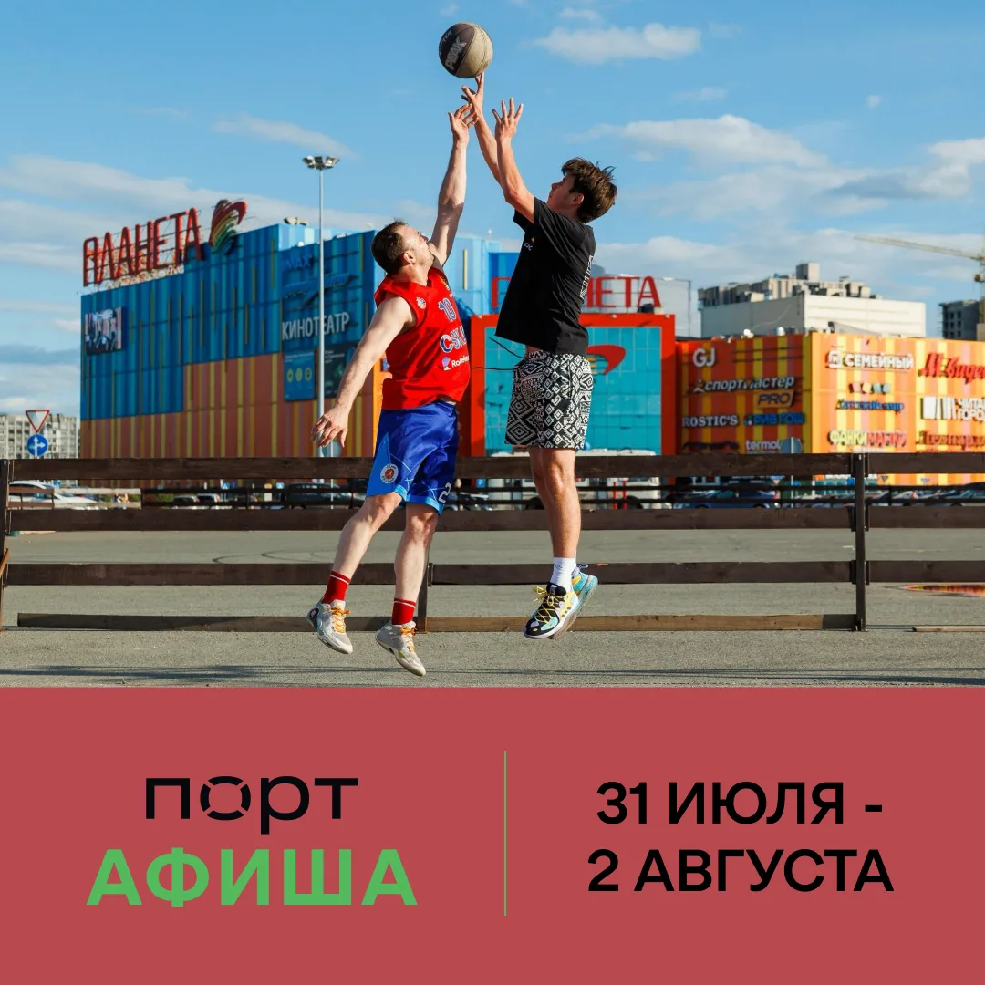 Планы на выходные? Кажется, мы нашли несколько✨ 

Вкусно поесть, спеть в караоке, провести вечер под
