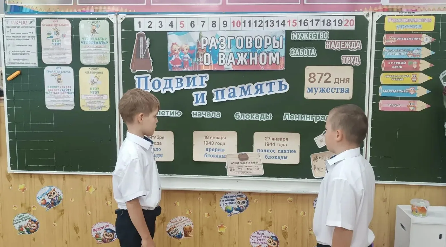 🗣 «Разговоры о важном»: погружаемся в историю! 🗣