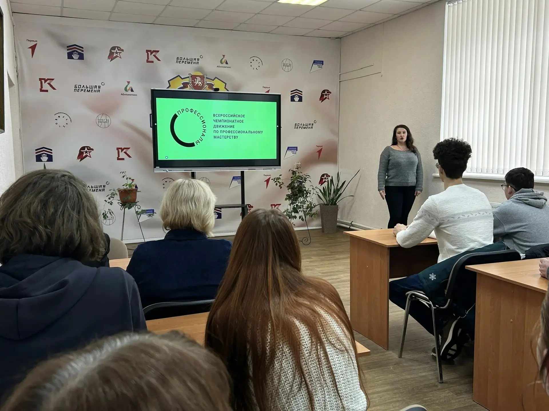 ✨19 января в ГБПОУ РК "Керченский политехнический колледж"  прошло открытие Внутреннего отбора на пр