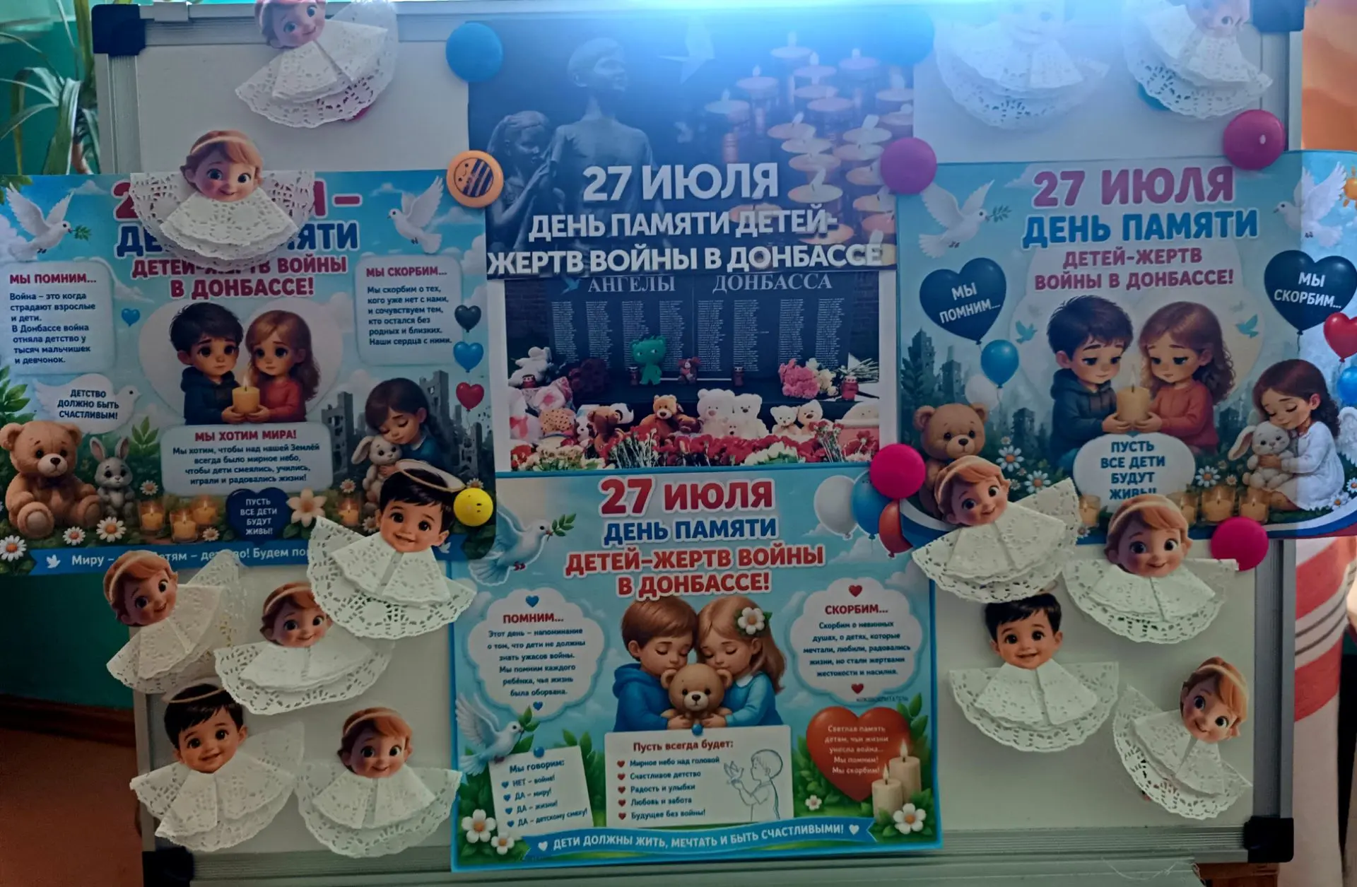 Сегодня в группе «Пчёлки» прошла очень важная и трогательная беседа, приуроченная ко Дн...