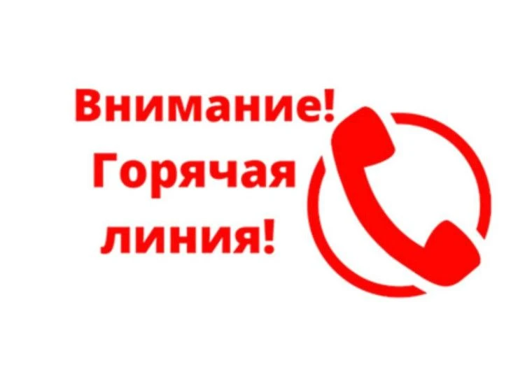❗Уважаемые граждане!