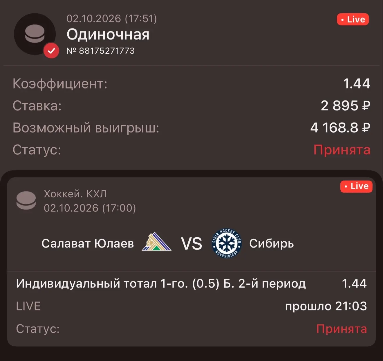 3-я ступень👍