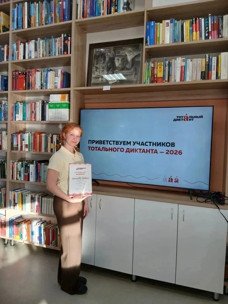 4 мая в зале Алтайской краевой универсальной научной библиотеки им. В. Я. Шишкова прошло подведение 