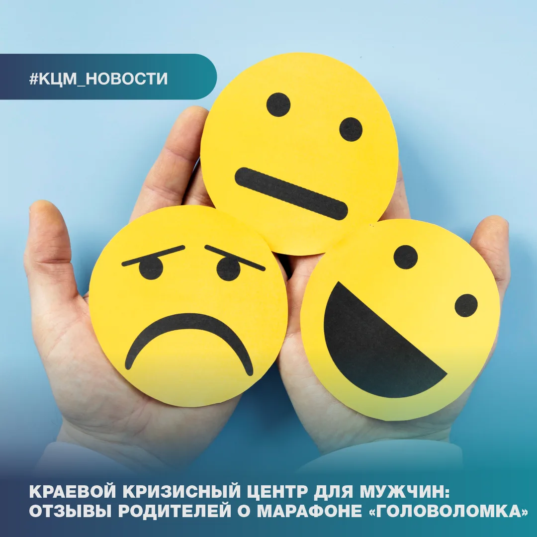 Дорогие родители! С 3 сентября по 12 октября приглашаем вас на новый поток уникальной п...