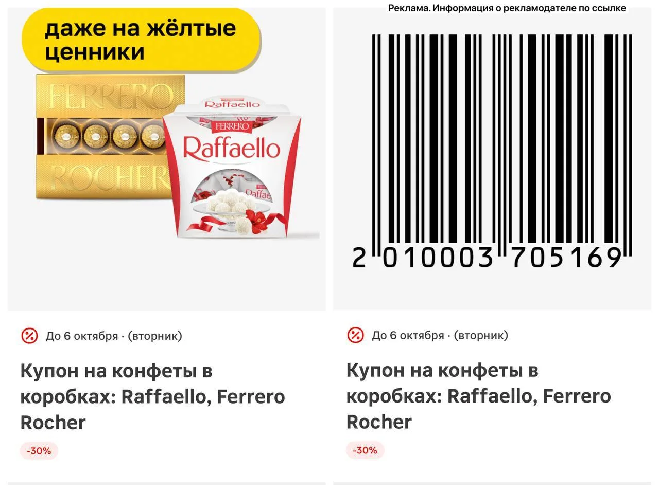 ⁣⁣⁣⁣⁣🛒Магнит у Дома