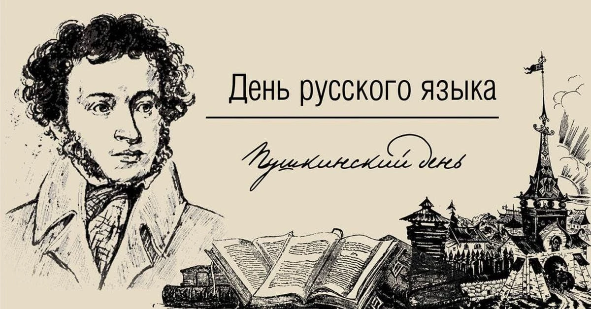 Язык, который объединяет: как сленг мешает нам быть едиными