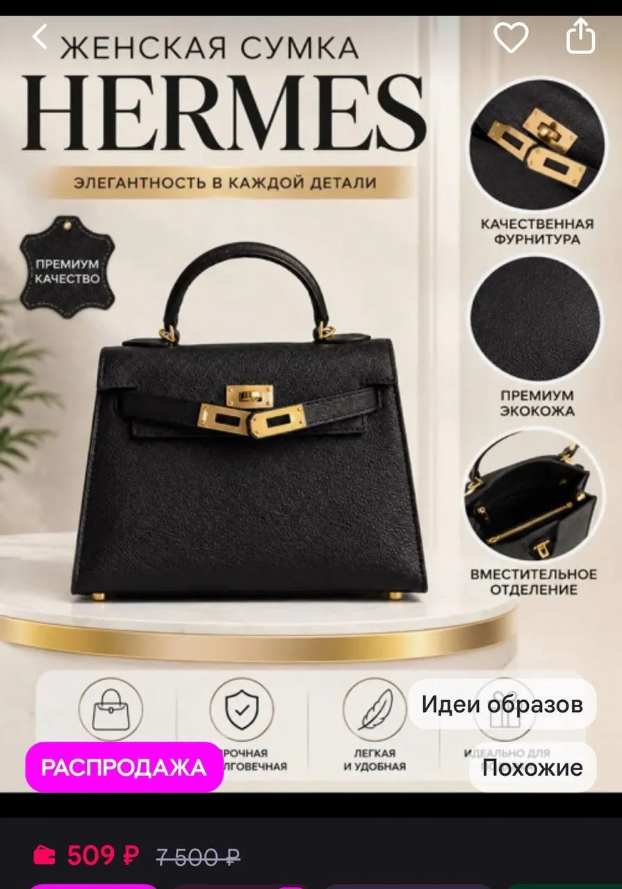 🤍Мини кросс-боди