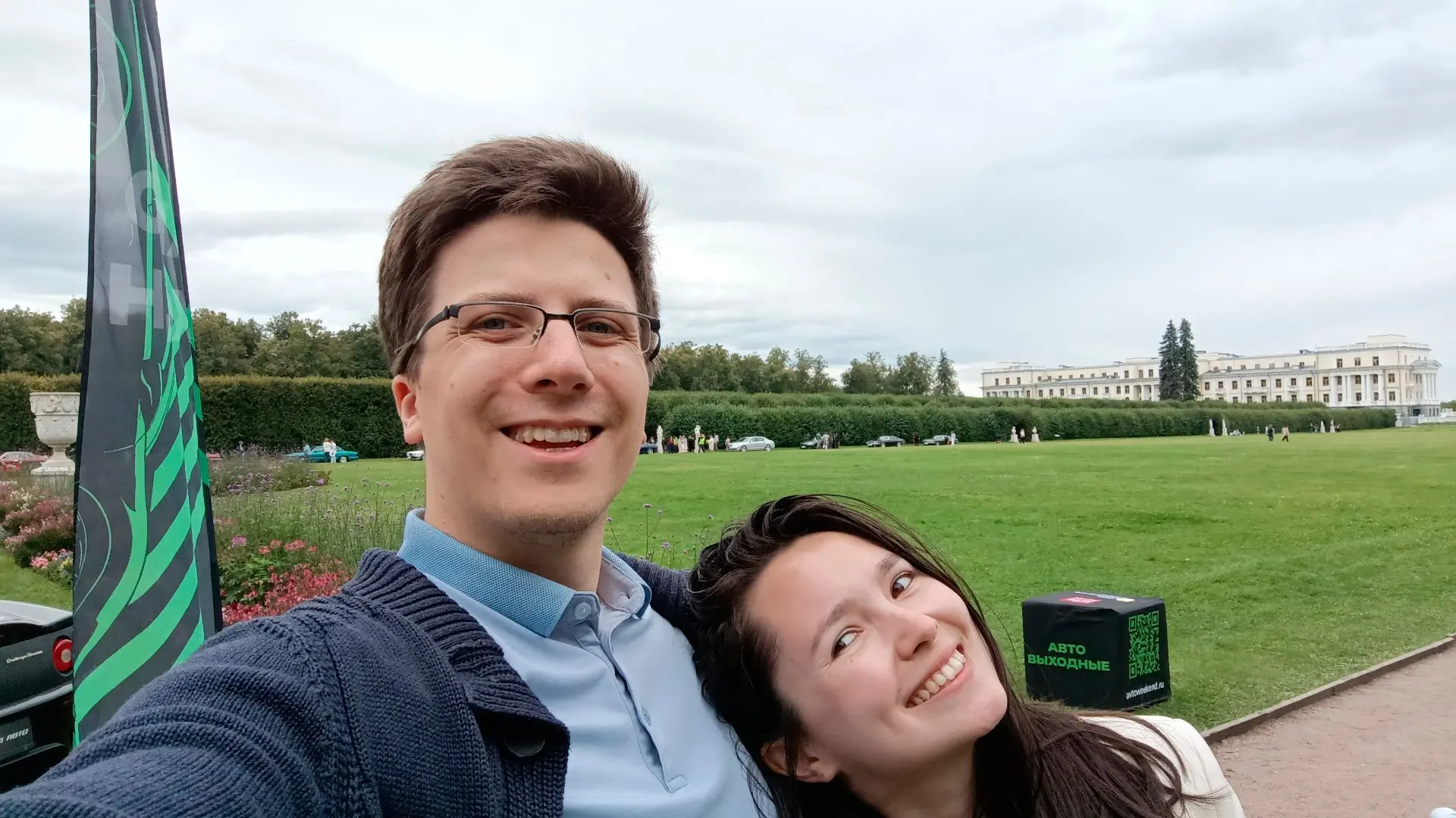 ©️ Ловит даже на парковке
