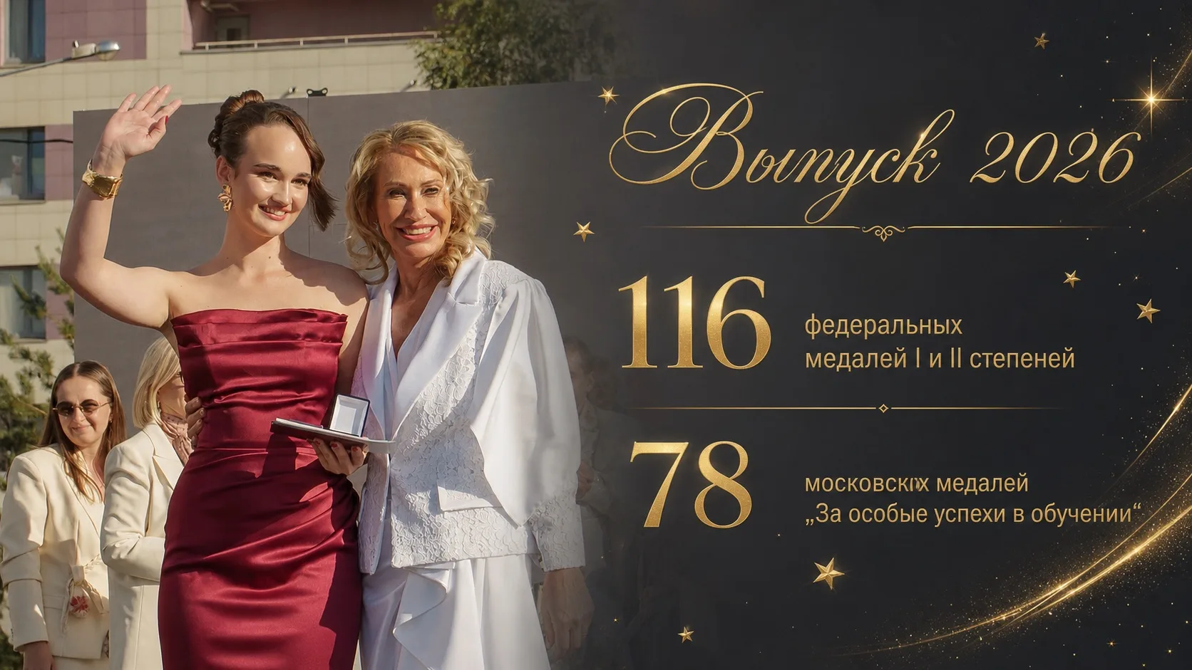 Изображение 1 к публикации «Школа 1409 🔹 Москва»
