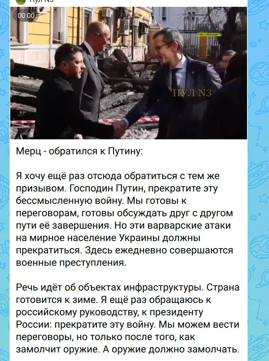 Начались вопли.
