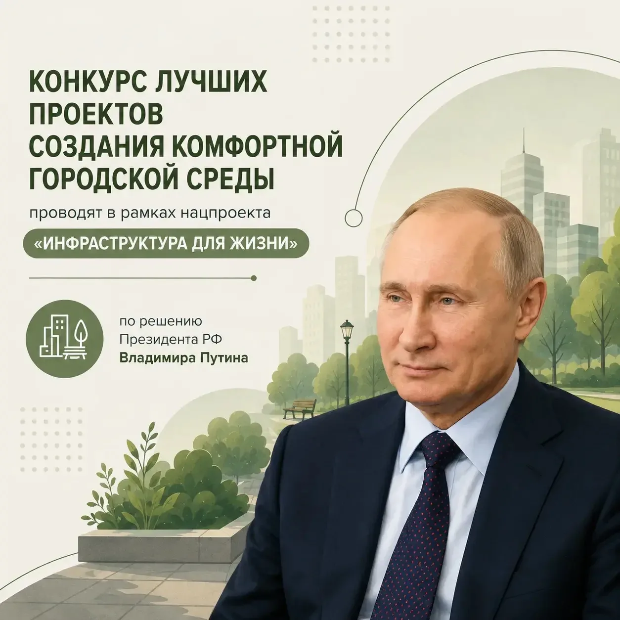 Кузбасс преображается благодаря активному участию в федеральных программах.
