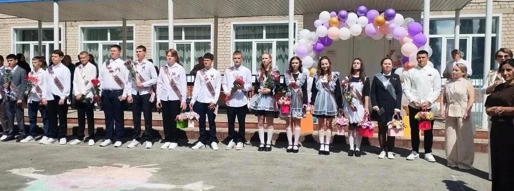 Уважаемые выпускники, дорогие родители и педагоги!
 
Администрация МБОУ СШ с. Каменское им. Г.Н. Еле