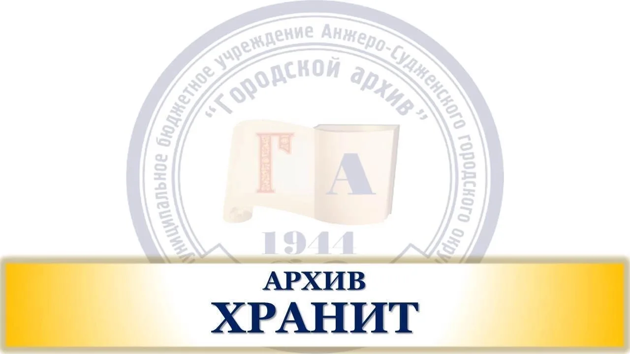 Всё для фронта! Всё для победы!
