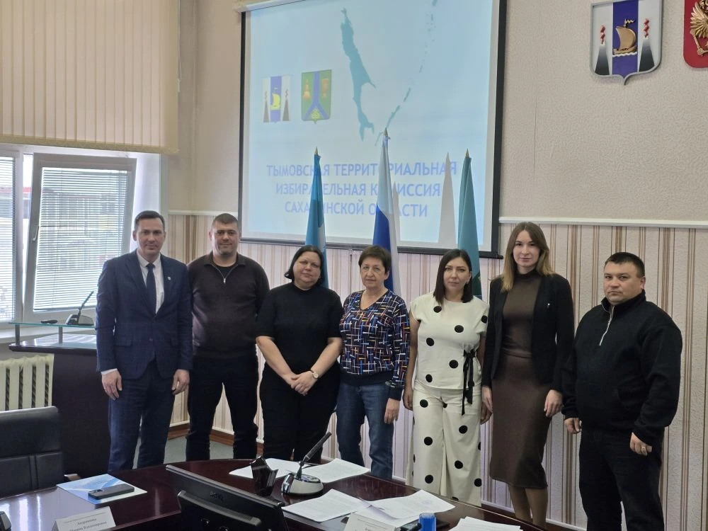 Сегодня в Тымовском прошло первое организационное заседание  Тымовской территориальной избирательной