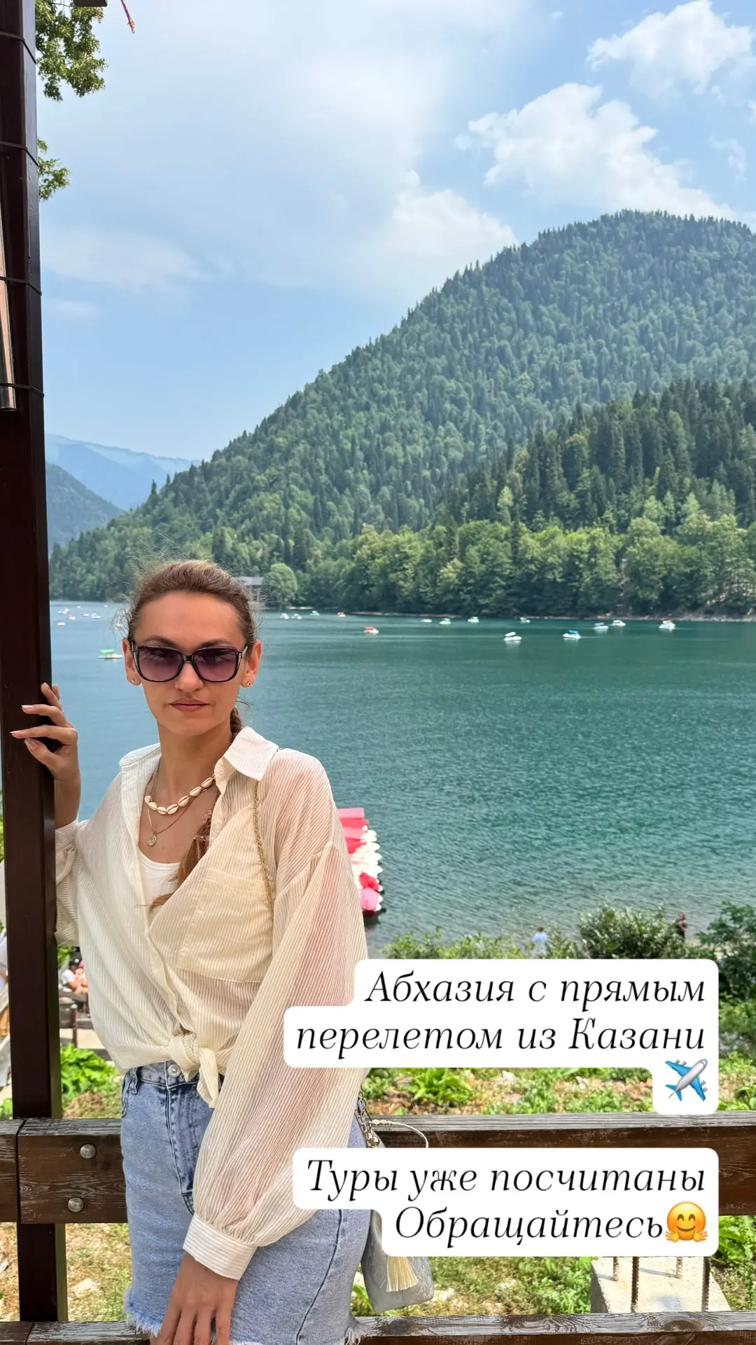 Авиакомпания Nordwind запускает рейсы между Казанью и Сухумом. Полеты начнутся 19 июля и будут выпол